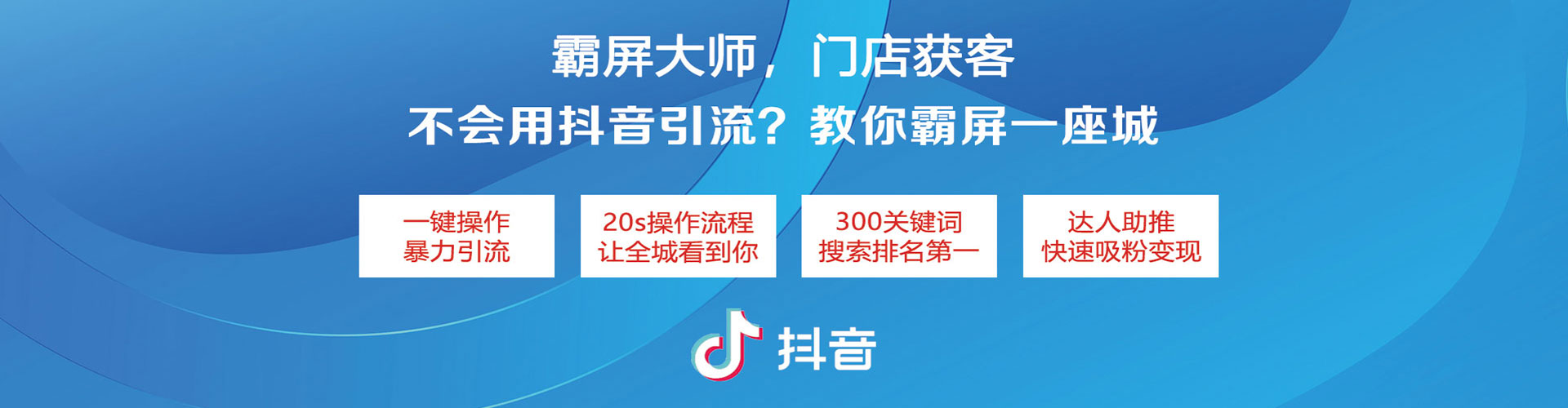 石狮百度竞价代理