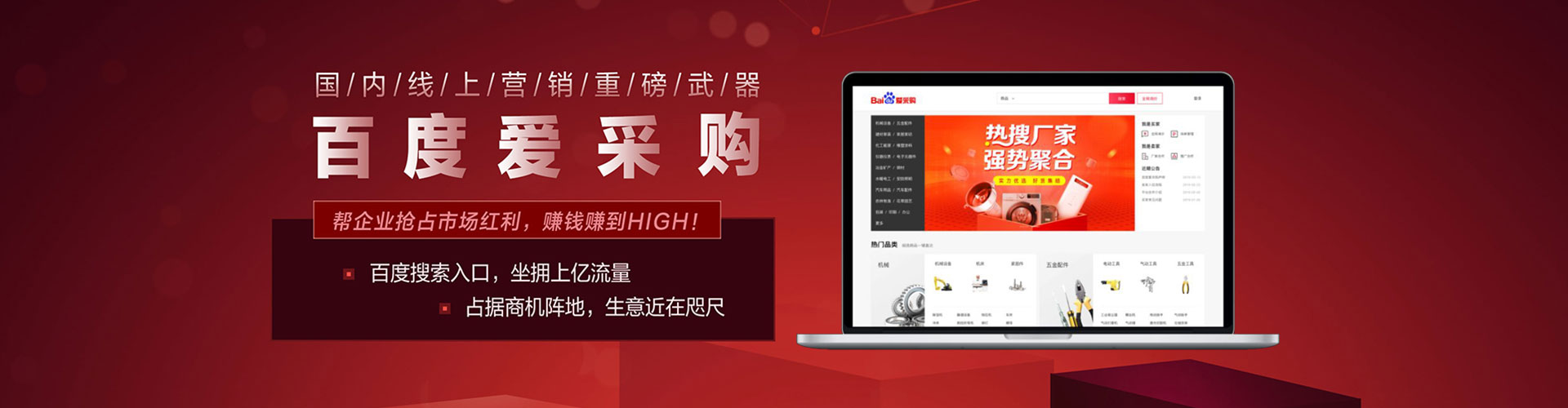 石狮信息流投放